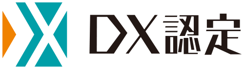 DX認定ロゴ